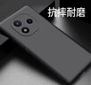 麥酷奇適用小米Redmi Note 14 手機殼 全包微磨砂手機套防摔軟殼保護套外殼-磨砂黑 曬單實拍圖