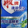 雕牌洗衣粉速溶快潔3kg*1袋大袋家用冷水速溶青橘果香不傷手持久留香 曬單實(shí)拍圖