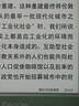 掌閱（iReader）【新品發(fā)布】Neo3 6英寸電子書 智能閱讀器 墨水屏電紙書 看書學(xué)習(xí)漫畫平板電腦 輕薄便攜  語綠 曬單實(shí)拍圖