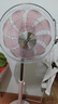 遠(yuǎn)東鉆石落地扇循環(huán)扇銅電機(jī)大風(fēng)風(fēng)扇輕音全銅大功率家用電風(fēng)扇 粉紅色【九葉純銅電機(jī)】 曬單實(shí)拍圖