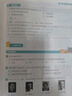 學(xué)而思秘籍初中化學(xué)思維提升全一冊 智能教輔 基礎(chǔ)+提升層層進(jìn)階強體系 清北領(lǐng)銜 視頻講解 講練測閉環(huán) 自學(xué)有方法 曬單實拍圖