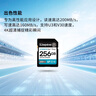 金士頓（Kingston）256GB SD存儲卡 U3 V30 相機內(nèi)存卡 高速sd卡大卡 4K超高清拍攝 讀速200MB/s 寫速160MB/s 曬單實拍圖