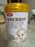 伊利金領冠悠滋小羊（低敏好吸收）3段1-3歲羊奶粉700g新老包裝隨機發(fā) 曬單實拍圖