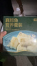 京東京造大西洋真鱈魚營養(yǎng)套裝300g 寶寶裝 兒童鱈魚去皮刺嬰兒食譜 曬單實(shí)拍圖