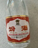 汾酒 黃蓋玻汾 清香型白酒 53度 475mL*6瓶 整箱裝非原箱 曬單實拍圖