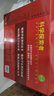 科學(xué)探索者 第三版（最新版禮盒裝18冊） 中小學(xué)圖書館推薦書目 值得中國孩子閱讀的科普書 獻(xiàn)給青少年的百科全書 連續(xù)暢銷近20年 曬單實(shí)拍圖