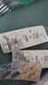 [永大]益母草膠囊 0.36g*36粒 2盒裝 曬單實(shí)拍圖