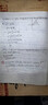 得力（deli）LED護眼臺燈學(xué)習專(zhuān)用 學(xué)生臥室床頭燈書(shū)桌護眼燈閱讀燈充電臺燈 護眼臺燈【三種色溫/九檔調光】 曬單實(shí)拍圖