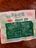 安井 墨魚味丸 240g/袋 鎖鮮裝火鍋丸子 魚糜含量≥40% 魷魚含量≥10% 曬單實(shí)拍圖