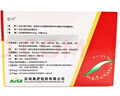 [依葉]馬來酸依那普利葉酸片 10mg:0.8mg*7片 5盒裝 曬單實拍圖