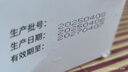 九爾【藥房直售】口爽 漱口水 牙齦沖洗器抑菌洗液口腔含漱液200ml 1盒裝無(wú)買贈(zèng) 曬單實(shí)拍圖