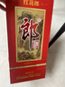 郎紅花郎紅10醬香型白酒 喜酒 禮盒裝 53度 500mL 1瓶 新老包裝年份隨機(jī) 曬單實(shí)拍圖