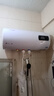 奧仕靡斯AOSHIMISHI電熱水器家用大容量一級能效2000w速熱雙管加熱節能省電雙重防電墻上門(mén)安裝 60L 2000W 圓桶數顯+升級防電墻2.0 上門(mén)安裝 曬單實(shí)拍圖