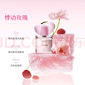 半畝花田空谷花園香水1.5ml*2（悸動(dòng)玫瑰+浮生玫瑰） 曬單實(shí)拍圖