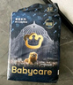 babycare皇室獅子王國弱酸紙尿褲中號M50片(6-11kg)嬰兒尿不濕親膚透氣 曬單實拍圖