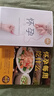 懷孕每周吃什么+懷孕一天一頁 孕婦食譜營養(yǎng)三餐孕期食譜菜譜孕期書籍大全孕期書籍懷孕書籍 孕婦食譜營養(yǎng)書 懷孕每周吃什么+懷孕一天一頁（2本套裝） 曬單實(shí)拍圖