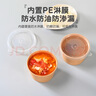 巴比客一次性牛皮紙湯桶可降解環(huán)保湯圓打包碗甜品餐盒250毫升20只 曬單實拍圖