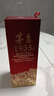 茅臺(tái)（MOUTAI）1935 醬香型白酒 53度 500ml 單瓶裝（新老包裝隨機(jī)發(fā)貨） 曬單實(shí)拍圖