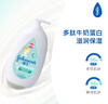 強(qiáng)生（Johnson）嬰兒牛奶潤(rùn)膚露500g寶寶兒童青少年全家可用保濕身體乳面霜大容量 曬單實(shí)拍圖
