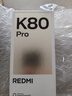 小米 REDMI K80 Pro 國(guó)家補(bǔ)貼 驍龍8至尊版  全焦段影像 澎湃OS 16GB+512GB 玄夜黑 紅米5G手機(jī) 曬單實(shí)拍圖