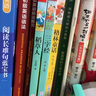 快樂讀書吧三年級上（3冊）安徒生童話+稻草人書+格林童話 彩圖注音版 三年級課外閱讀書 小學(xué)生必讀世界經(jīng)典文學(xué)少兒名著童話故事書 曬單實拍圖