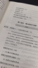 【正版包郵】精力管理 管理精力 而非時(shí)間 吉姆洛爾 托尼施瓦茨 著(zhù) 互聯(lián)網(wǎng) 時(shí)代順勢騰飛的關(guān)鍵 企業(yè)管理 市場(chǎng)營(yíng)銷(xiāo) 細節影響力 紐約時(shí)報暢銷(xiāo)書(shū) 樊登 知乎大V等推薦 新華書(shū)店旗艦店勵志成功圖書(shū)書(shū)籍 【 曬單實(shí)拍圖