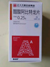 [晴可舒]醋酸阿比特龍片 0.25g*120片 1盒裝 曬單實(shí)拍圖
