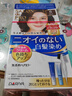 塔麗雅（Dariya）染發(fā)劑日本進(jìn)口SALON de PRO黛莉亞Dariya沙龍級蓋白遮白發(fā)染發(fā)膏 6號 自然黑棕色 曬單實(shí)拍圖