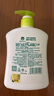 滴露（Dettol）洗手液抑菌滋潤茉莉綠茶500g 兒童洗手液消毒 滋潤護(hù)手米奇米妮版 曬單實(shí)拍圖