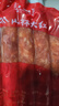 山林大紅上海金典臘腸840g 廣式臘味香腸(8分瘦)熟食香腸火腿腸 源頭直發(fā) 曬單實拍圖
