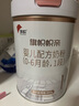 旗幟幟親旗艦版1段嬰兒配方奶粉(0-6月齡)800g聽裝*1罐 曬單實拍圖
