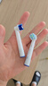 東耐倫適配博朗歐樂B/OralB電動牙刷頭D12/D16/D100/P2000/P4000/3709替換頭 8支 標(biāo)準(zhǔn)+多角度 曬單實(shí)拍圖
