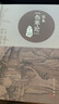 宋本傷寒論全釋 李宇航人民衛(wèi)生出版社劉渡舟本注釋校注釋義中醫(yī)學(xué)臨床辨證人衛(wèi)正版中醫(yī)書籍傷寒論校注中醫(yī)經(jīng)典四大名著旗艦店 曬單實拍圖