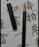 玉水湖小楷毛筆書(shū)法筆狼毫虞美人小篆字帖初學(xué)寫(xiě)小字初學(xué)者小號國畫(huà)抄經(jīng)臨摹楷書(shū)細尖紅毛簪花細頭紫毫描紅 曬單實(shí)拍圖