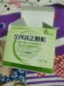 [扶正]貞芪扶正顆粒 5g*12袋 5盒裝 曬單實(shí)拍圖
