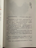 二十四節(jié)氣百科全書 宋英杰 一覽二十四節(jié)氣的科學(xué)與文化 感悟順天應(yīng)時(shí)的中國(guó)智慧 七十二候 傳統(tǒng)文化 科普 氣象 氣候 生活美學(xué) 歷史 自然節(jié)律  曬單實(shí)拍圖
