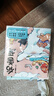 有獸焉（套裝9冊）非人哉工作室出品 山海經(jīng)里上古神獸的當(dāng)代爆笑日常 曬單實拍圖