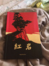 紅巖 紅星照耀中國【套裝】初中八年級上冊必讀名著八年級上語文教材名著導讀推薦書目 學校班主任老師推薦初中名著課外閱讀書目 曬單實拍圖