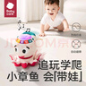 babycare學(xué)爬音樂小章魚兒童網(wǎng)紅八爪魚小動物玩具男女孩寶寶玩偶-米粉色 曬單實拍圖