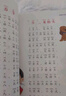 慧讀者快樂(lè )讀書(shū)吧一年級課外閱讀必讀上下冊三字經(jīng) 千字文 增廣賢文 聲律啟蒙 童謠和兒歌 我愛(ài)古詩(shī)詞 成語(yǔ)故事 論語(yǔ) 人教版 小學(xué)語(yǔ)文教材配套必讀課外閱讀書(shū)目 附導讀和真題 一年級下【童謠和兒歌】 曬單實(shí)拍圖