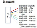 微型磁力齒輪泵 高粘度潤滑油泵水泵適用咖啡機糖果機高精度計量 MPB010無(wú)刷驅動(dòng)一體40W 曬單實(shí)拍圖