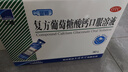 哈藥三精復(fù)方葡萄糖酸鈣口服溶液 液體鈣10ml*90支0-3-4-17歲 兒童補鈣骨骼發(fā)育 非鈣鐵鋅鈣片碳酸鈣 孕婦嬰幼兒中老年適用 曬單實拍圖