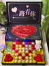 費(fèi)列羅榛果巧克力禮盒七夕情人節(jié)禮物生日送女朋友老婆高端實(shí)用伴手禮 費(fèi)列羅大愛心豪華禮盒 曬單實(shí)拍圖