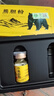 [熊寶堂]熊膽粉 0.15g*2瓶 6盒裝 0.15g瓶*2/盒 清熱明目金膽平肝驚風(fēng)抽搐外治目赤腫痛咽喉腫痛肝膽用藥 ZY1 養(yǎng)肝強肝-更優(yōu)惠 曬單實拍圖