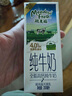 紐麥福(Meadow Fresh) 新西蘭進(jìn)口 全脂高鈣純牛奶 200ml*30 200mL*30盒 曬單實拍圖