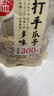 纖絲鳥（TINSINO）女童睡褲春夏兒童家居遛彎長褲中大童空調(diào)房長褲 紫色兔兔 曬單實拍圖