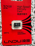 凌度存儲(chǔ)卡 32GB TF（MicroSD）C10 高度耐用行車記錄儀&攝像頭內(nèi)存卡 曬單實(shí)拍圖
