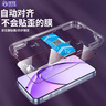 銓銓適用 OPPO A3i鋼化膜秒貼盒貼膜神器oppoa3i全屏高清手機保護貼膜防爆抗指紋 【全屏大視窗高清鋼化膜一蓋就好】2片 便捷貼膜 曬單實拍圖