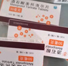 [西苑（XY）]酒石酸美托洛爾片 50mg*30片 10盒裝 曬單實(shí)拍圖