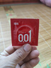 陌陌 避孕套超薄001隱形玻尿酸30只持久安全套套計生情趣成人用品 曬單實(shí)拍圖